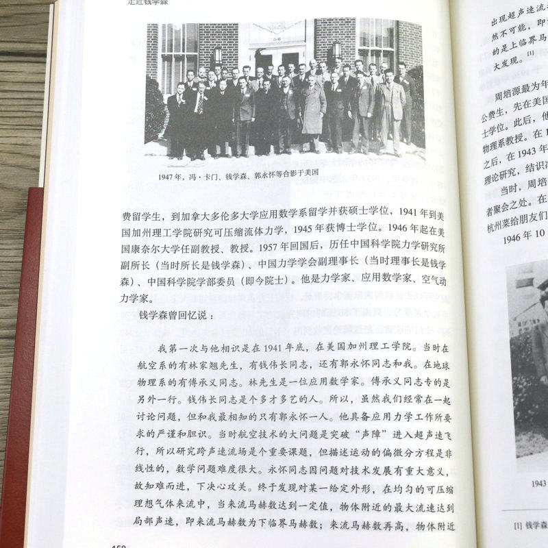 丁盛将军生平传记：连载五