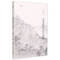 《中国知青馆（第三册）·考察文集》由中国文化出版社出版