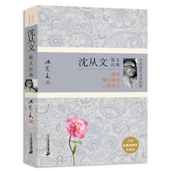 丁盛将军生平传记：连载六(图1)