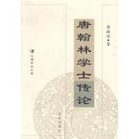 致敬大国脊梁赓续科学荣光(图1)