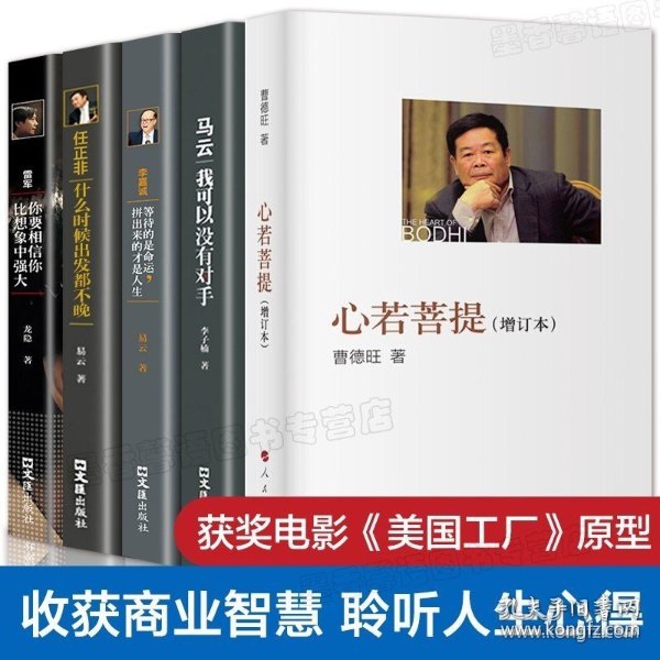 干部个人自传范文(图1)