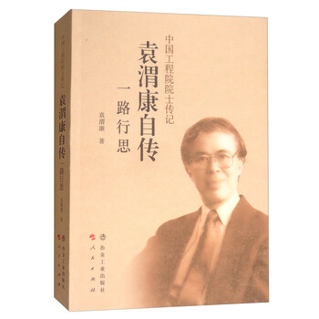 文艺《秦岭传》研讨会在甘肃省文联召开(图1)