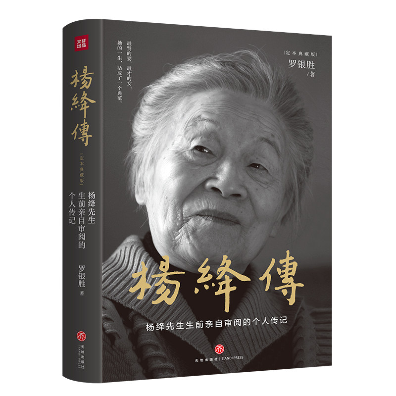 首部权威实录张雪传记《勇敢追梦人》：大国智造的奋斗底色(图1)