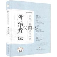 李翊云：“一个苦乐参半的荣誉”