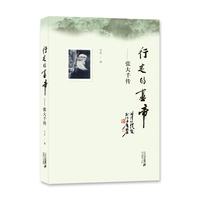 运城文艺讲堂第五期今日开讲
