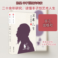 永庆坊“侨心书苑”揭牌、《西关侨迹图》面世……广州这场活动温情满满