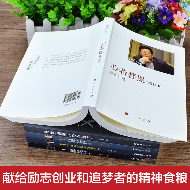 黄维那杯白兰地敬错了恨廖运周也恨错了：有意无意把他送进包围圈还不让他逃出来的其实是另外三个人？