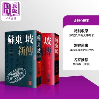 《遗落的文化史》重现近代商业精英办报风云