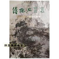 围读《时代楷模龚全珍》：青年学子与老阿姨的纸上交心