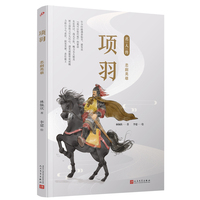 人物传记电影《谷魂》公映