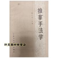 盗用隐私严重侵权！张雪机车发律师函：从未授权出版该书