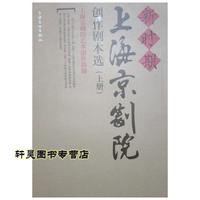 张雪声明《勇敢追梦人》一书与他无关律师:未经授权传记涉嫌侵权(图1)