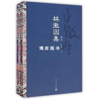 张雪委托律师发函声明从未出书店铺客服回应：相关图书已下架