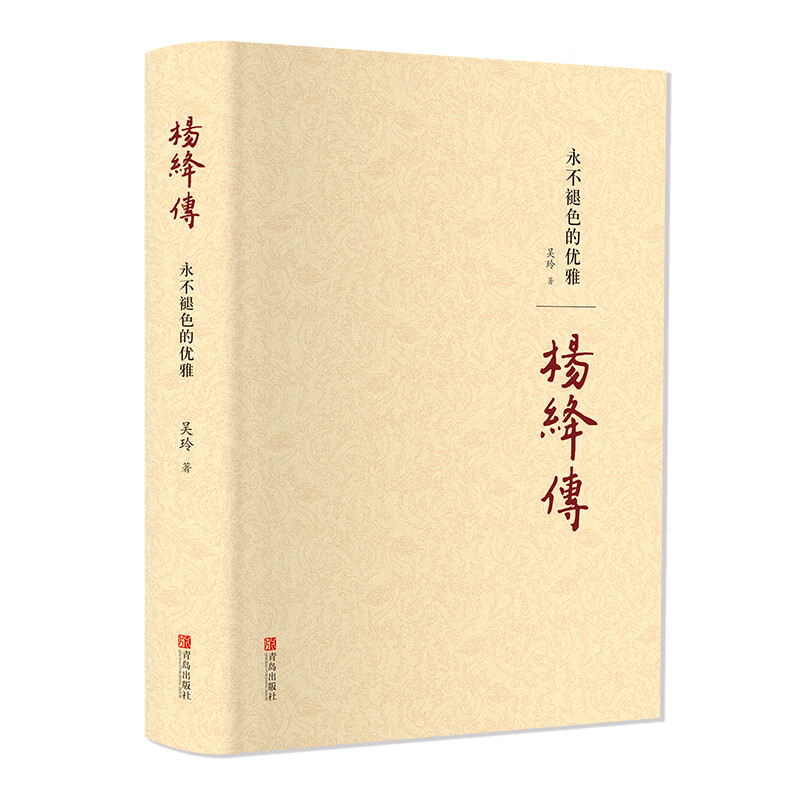 谁能为张雪出传记？