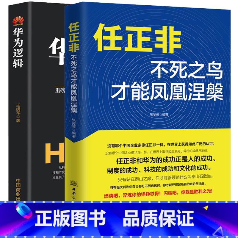 1个女人对416卷明史苗棣用4年时间从男人传记里把她打捞上来(图1)