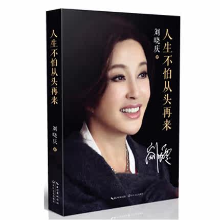 有幸看过李飞飞先生的自传《我看见的世界》内心满是震撼与深思这本书从来不是一段(图1)