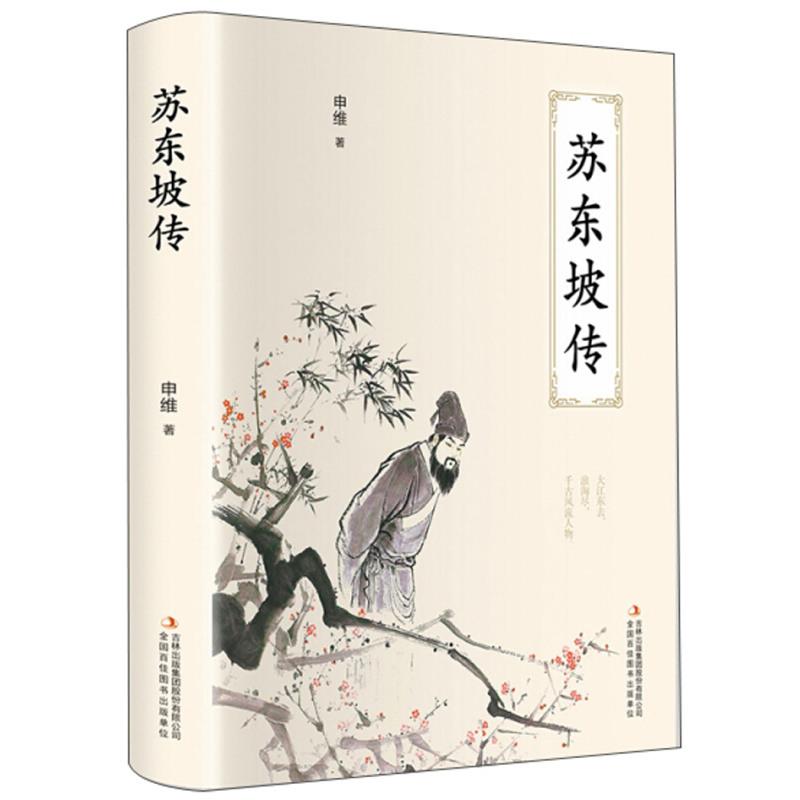 全媒百科丨作家、学者李铮人物百科(图1)