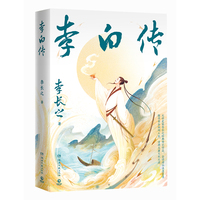 国际出版界首套大型城市传记丛书聚焦南通《南通传：江海门户》新书首发(图1)