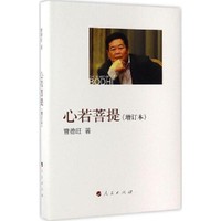 丁盛将军生平传记：连载十二(图1)
