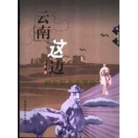涵盖1300余种画报这套书全景式呈现近代中国画报史(图1)