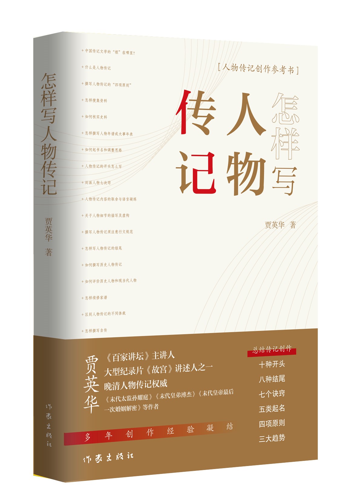 活动·回顾《中国近代画报大系》全部出齐新书发布暨出版座谈会在上海召开(图1)