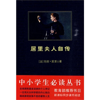 翁万戈自传《八十自述》：“我唯一的安慰是研究中国文化”(图1)