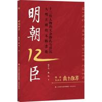 周日新书半生风云事主题周之《全能经纪(图1)