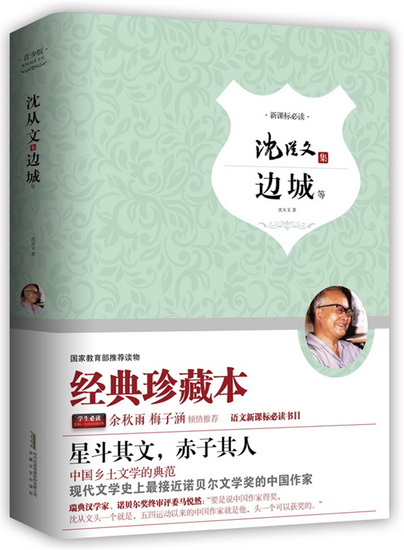 “中国摄影界的常青松”走了105岁简庆福在港辞世(图1)