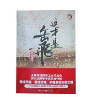 蒙古国前副总理特尔比希达格瓦自传中文版新书发布会在京举办(图1)
