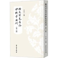 活动资讯丨书香润盛夏诗韵传千年——赵柏田《唐诗传》分享会圆满举办(图1)