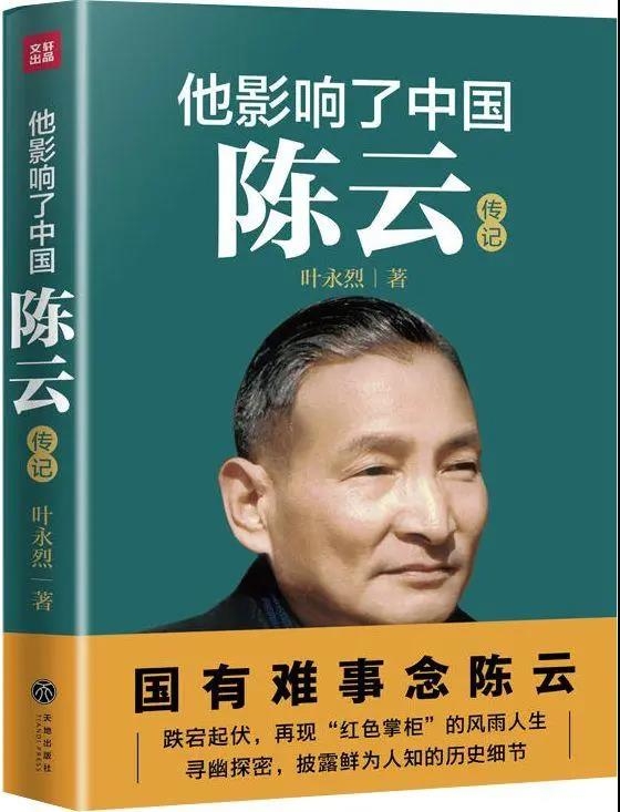 走近十位开国元帅的传奇人生这套传记值得珍藏(图1)