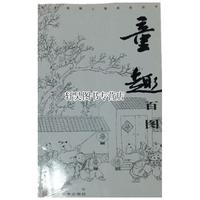 民进人的政绩观｜周建人：从出版事业到主政浙江的“求真务实”(图1)
