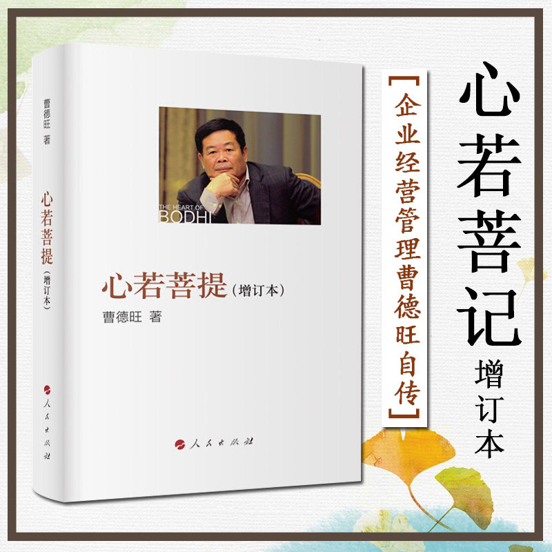 个人自传-道客巴巴(图1)