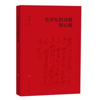 河南省红色传人文化研究中心启动仪式在郑州举行