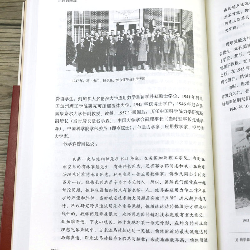 《游本昌自传》③真正的好演员不怕演龙套(图1)