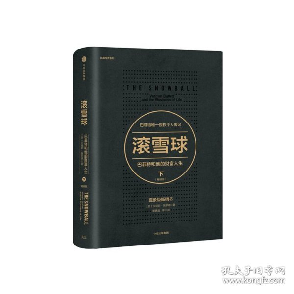 解码中国共产党为什么能——读《建国录：毛泽东与1921—1949年的中国(图1)