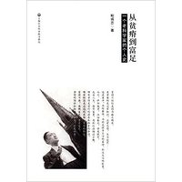 一周文化讲座｜你怎么丢球女孩就怎么丢球(图1)