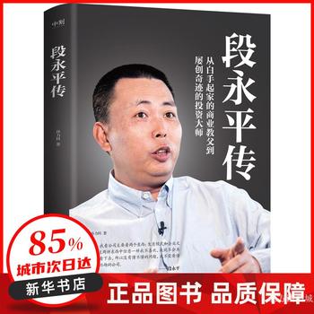 漳图悦读期刊推荐:《名人传记(图1)