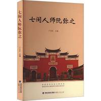 文学郑军添新作  王欣儿童文学《放飞》出版发行(图1)