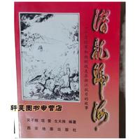 第二届“军旅作家谈”文学沙龙亮相杭州书博会(图1)