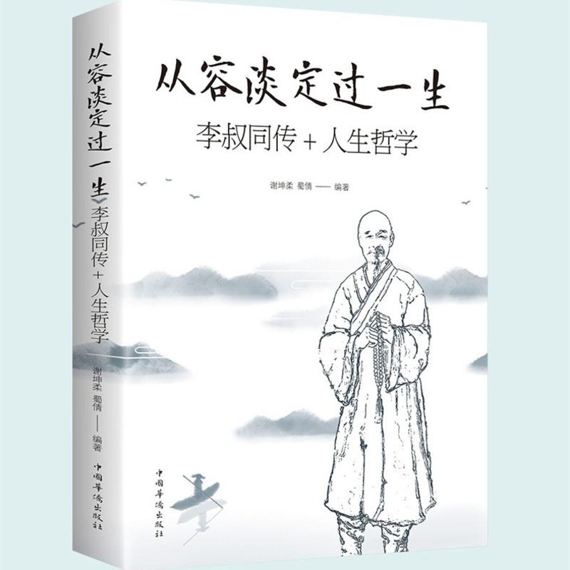 对我影响最大的5本人物传记建议你读100遍！(图1)