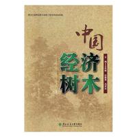 一周文化讲座｜在友谊中我们辨认自己(图1)