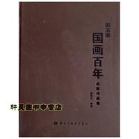 舒曼逝世170周年｜穿越疯狂听见纯粹的诗意(图1)
