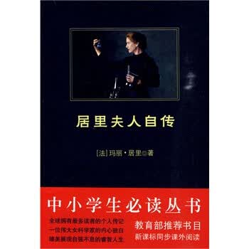 105岁的“两弹一星”功勋科学家王希季逝世几本书读懂他的人生(图1)