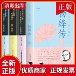 杨靖｜“叩头”的博弈(图1)