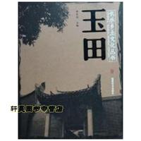 十日谈·最是书香能致远(图1)