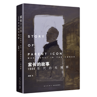 从康平路出发一家专业出版社与现代学术文化的70年