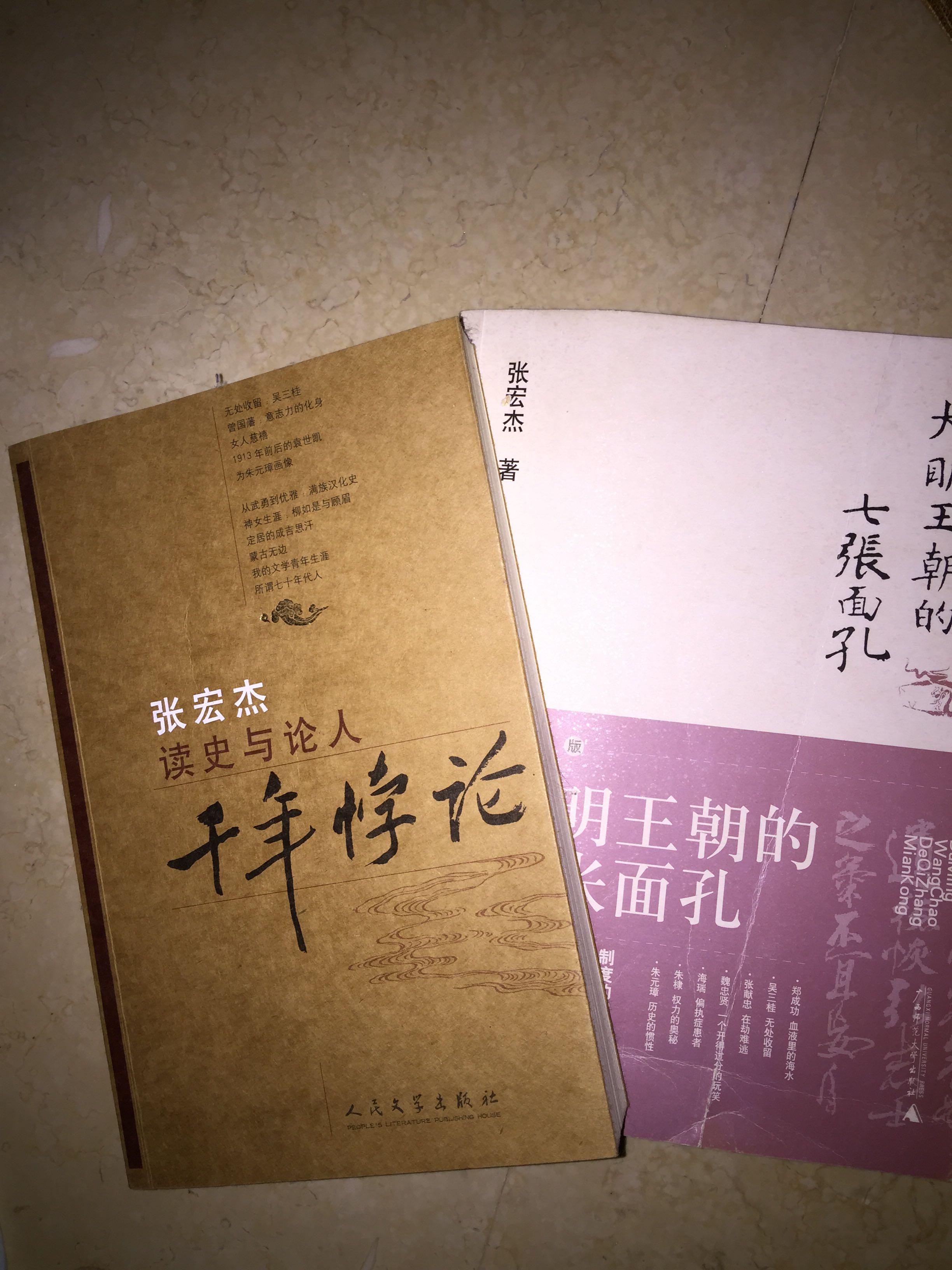 乱世玫瑰治世余香：15世纪约克的伊丽莎白之非常人生