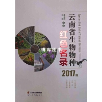 《心向光明：邹韬奋传》入选党建网“党建好书”（2025年10月书单）
