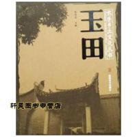 “每一篇科学家传记都达到了C刊论文的水平”